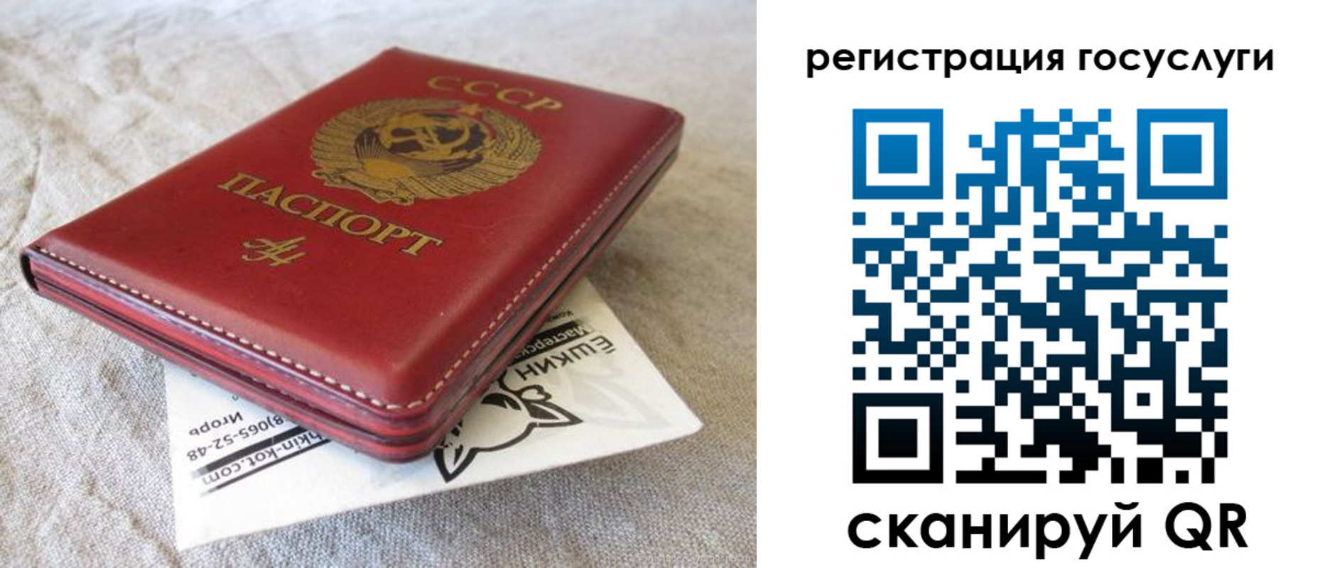 миграционный учет в Иваново