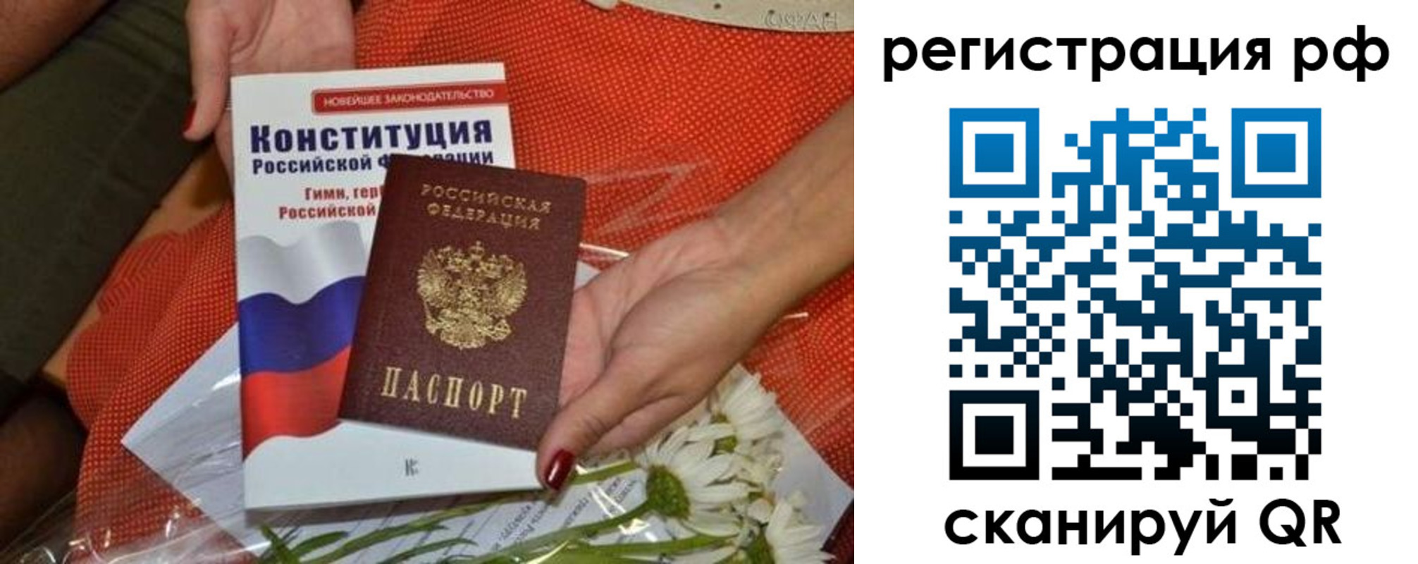 найти адрес прописки в Иваново